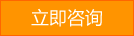 我要订购
