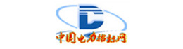 国电（肇庆）热电有限公司