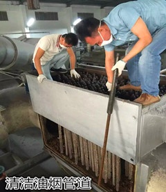 清洁定型机管道 