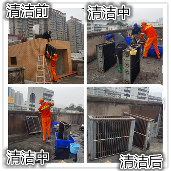 清洗油烟净化器 